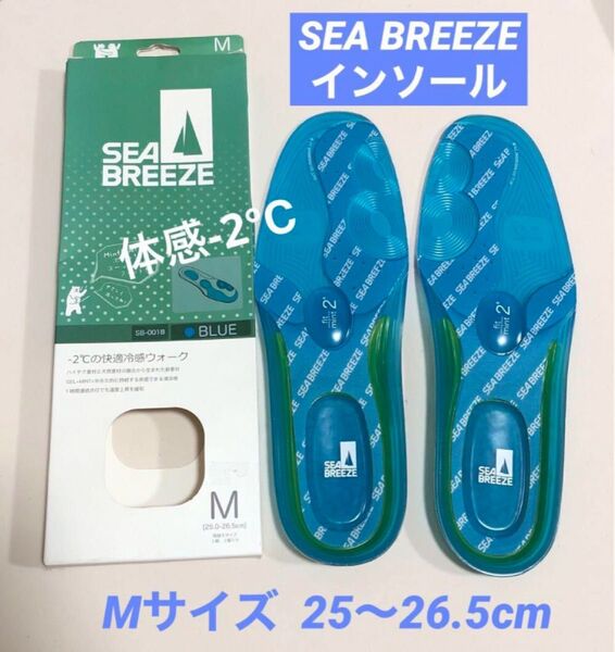 (SEA BREEZE) mint fitgelインソール M25-26.5cm