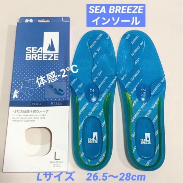 (SEA BREEZE) mint fitgelインソール L26.5-28cm
