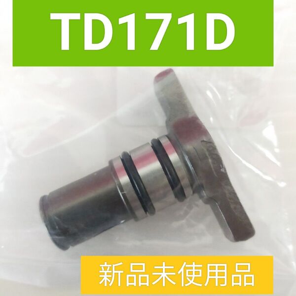 マキタインパクトドライバー アンビル TD171D TD161D 用