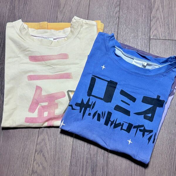 神山高校文化祭 クラスTシャツ まとめ売り L