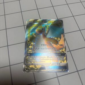 ポケモンカード カイリューGX