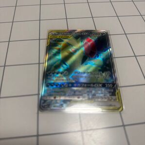 ポケモンカード メガヤミラミ&バンギラスGX SA