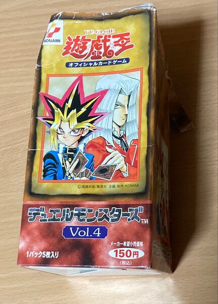 遊戯王 vol.4 空箱 一部ノーマルカード レアカード