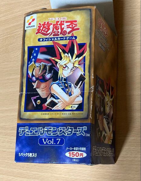 遊戯王 vol.7 空箱 ノーマルカード全種 レアカード 当時物