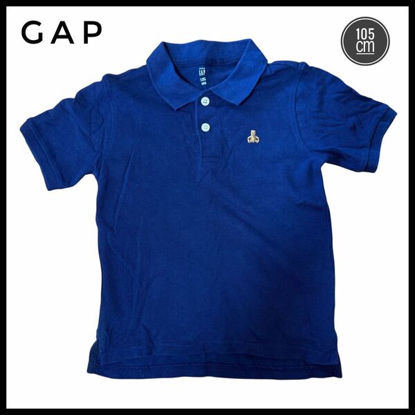 ポロシャツ 半袖 キッズ GAP ギャップ ネイビー 4歳 105㎝ 夏 男女兼用