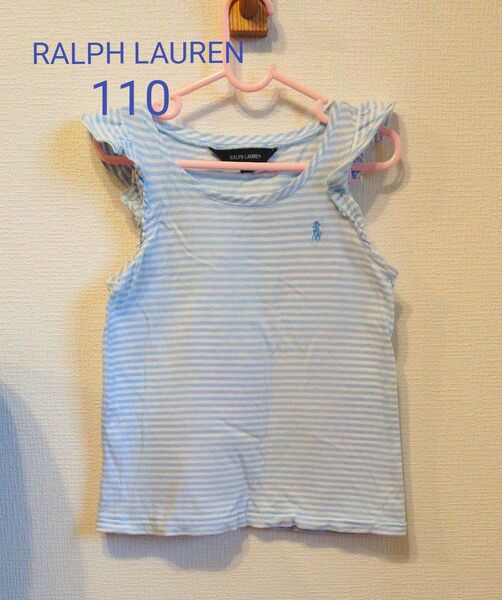 【RALPH LAUREN】 110 ボーダー フリルノースリーブTシャツ 水色 ラルフローレン