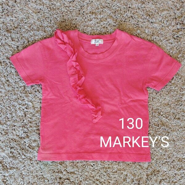 【MARKEY'S】LSP 130 半袖 フリル Tシャツ カットソー マーキーズ