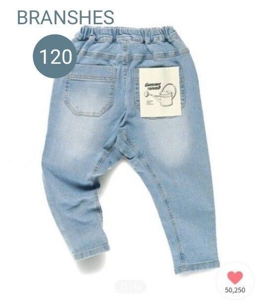 美品【BRANSHES】ブランシェス 120 ジーンズ ガーデナーテーパードデニムパンツ キッズ ロングパンツ