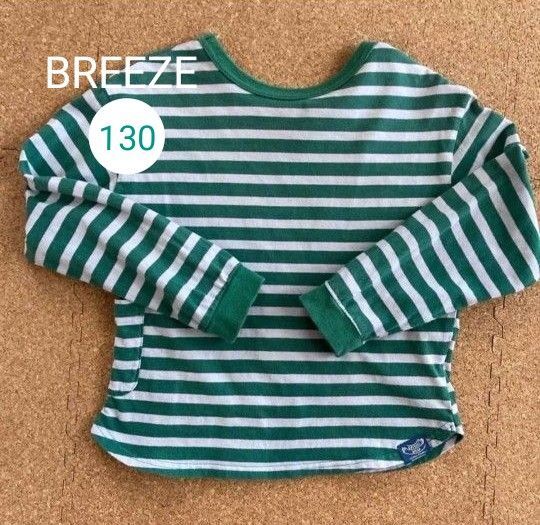 【BREEZE】130 DAISUKI WEAR ボーダー 長袖Tシャツ ロンT