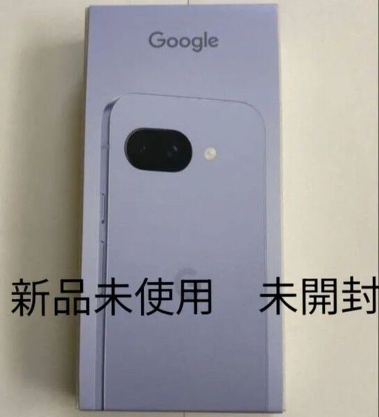 【新品・未開封品】Google Pixel 9a 128GB レイズ Raise