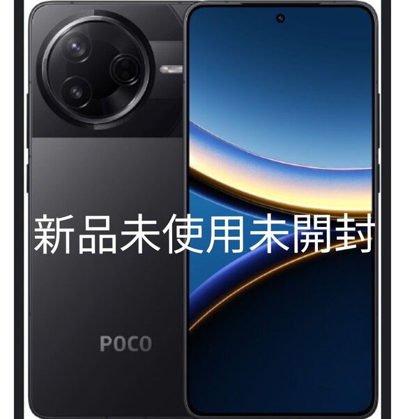 【新品 未開封】POCO F7 Pro 12GB/512GB 国内版 ブラック