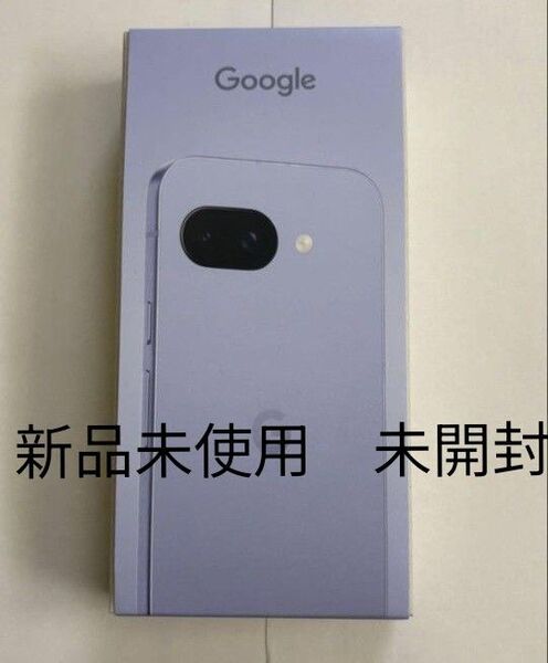 【新品・未開封品】Google Pixel 9a 128GB レイズ Raise