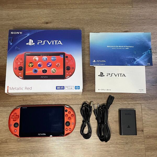 PSVITA Wi-Fiモデル PCH-2000ZA26 メタリックレッド