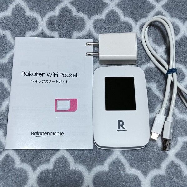【中古美品】Rakuten WiFi Pocket R310 ホワイト モバイルルーター 楽天モバイル