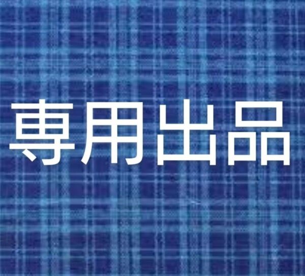 メナードTKローション