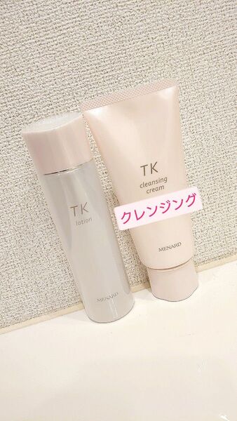 メナード TK ローション クレンジング