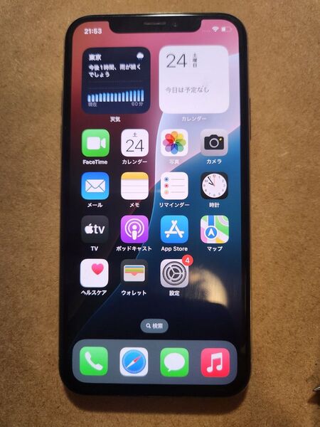iPhone XS 64GB シルバー ソフトバンク 70