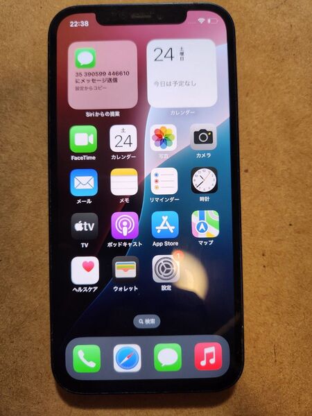 iPhone 12 64GB ブルー ドコモ 77