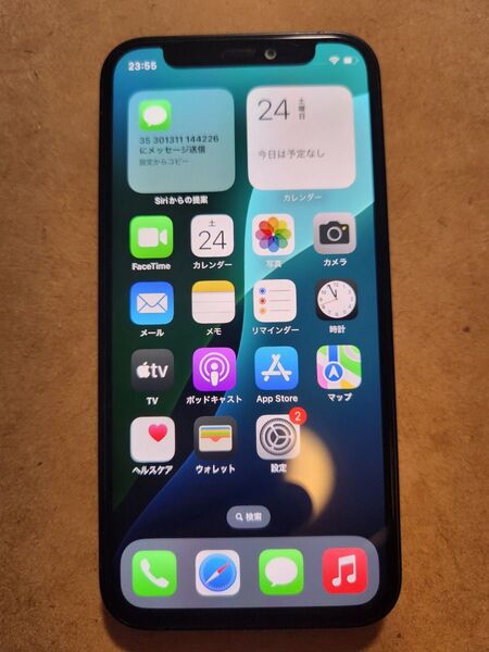 iPhone 12 mini SIMフリー 128G 80