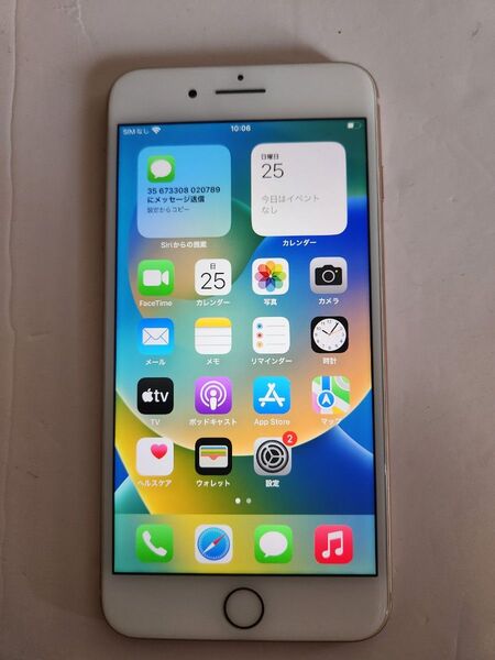 iPhone 8 Plus 64GB ゴールド au 76