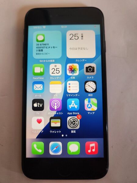 iPhone SE 第2世代 128GB ブラック ソフトバンク 79
