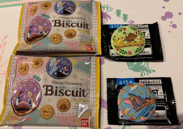 ディズニーキャラクターズ 刺繍缶バッジ&ビスケット 2個セット【ライオンキング】【ダンボ】