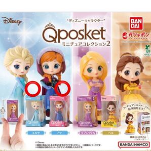 ガチャポン Qposket ミニチュアコレクション2 Disney Characters -Elsa- -Ana -フィギュア