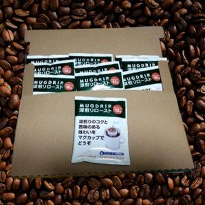 アイス対応!深煎りローストコーヒー×17