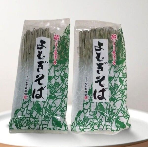 お家、会社ランチにも!低GI よもぎそば 2袋セット