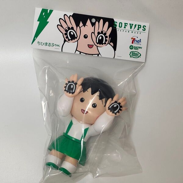 GRAPE BRAIN×ELECTRIC TOYS ちびまる子ちゃん 3rdカラー【セブンネット限定】
