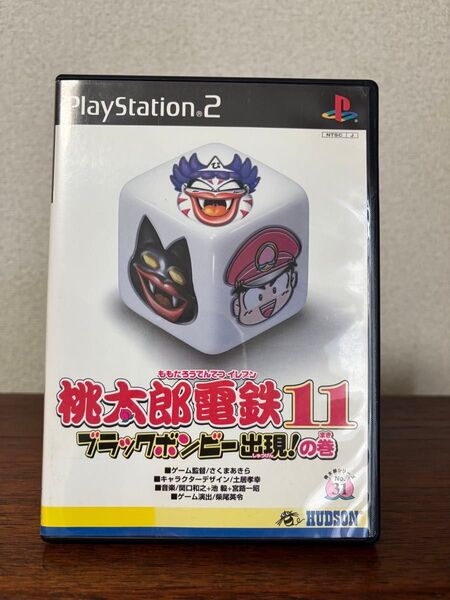 【PS2ソフト】桃太郎電鉄11 ブラックボンビー出現の巻