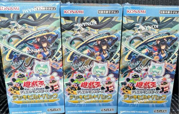遊戯王 ジャスティスハンターズ 3BOX デッキビルドパック