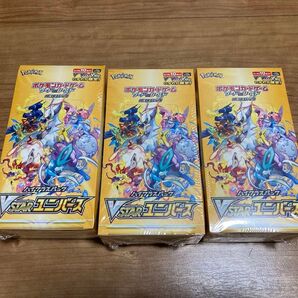 VSTARユニバース 3BOX