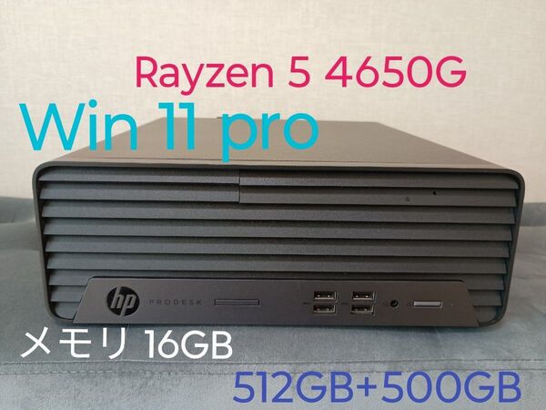 HP ProDesk 405 G6 Win11Pro