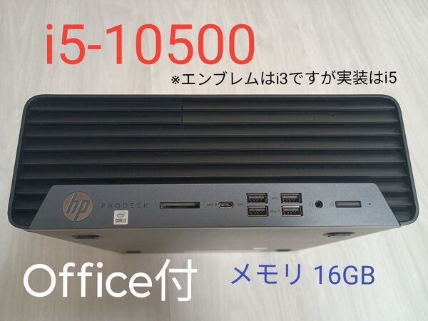 HP ProDesk 600 g6 sff i5 10500 メモリ 16GB win11 pro認証可能 Office2021