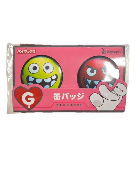 ベイマックスHappyくじG賞、H賞、I賞2種類