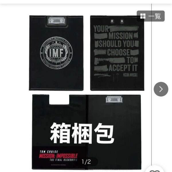 映画 ミッションインポッシブル ファイル バインダー イオンシネマ限定