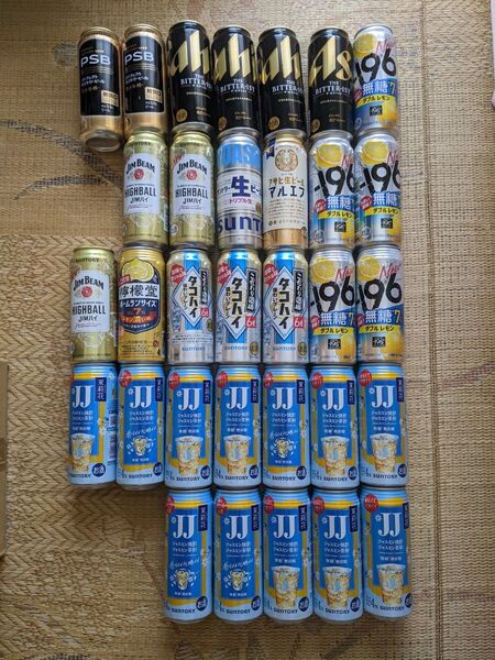 ビール チューハイ 詰め合わせ 32本 500ml 飲み比べに!