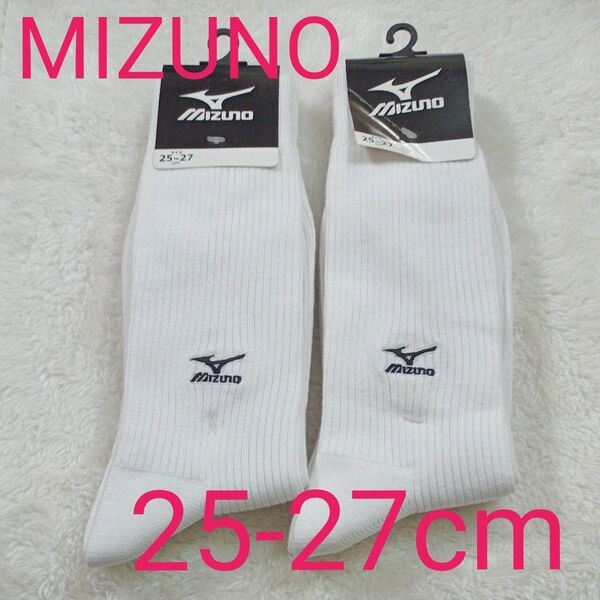 MIZUNO ミズノ メンズ 靴下 ソックス クルー丈 ワンポイント 2足組×2セット 25-27cm ホワイト ☆新品未使用