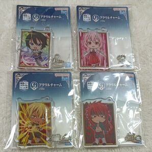 転生したらスライムだった件 覇気 アクリルチャーム 4個セット② ☆未使用品
