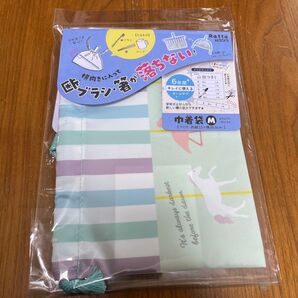 クツワ Ratta 巾着袋 Mサイズ ミント ST510MT