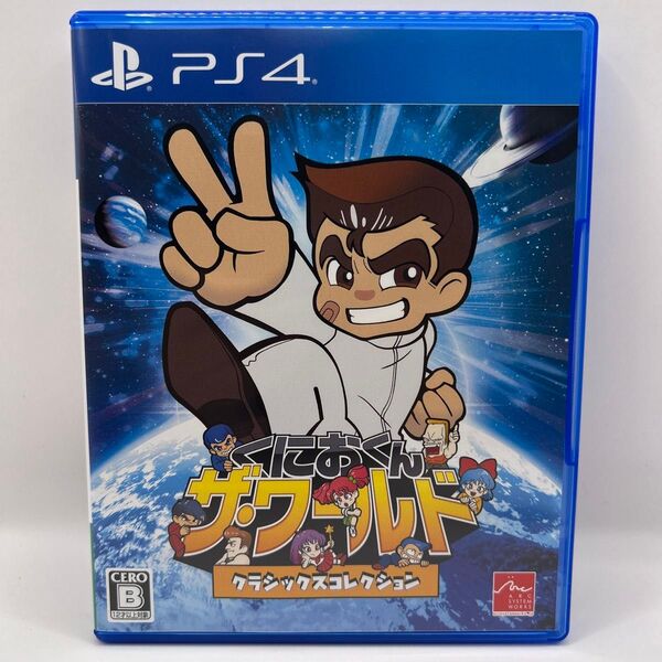 【PS4】 くにおくん ザ・ワールド クラシックスコレクション