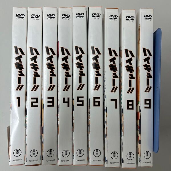 ハイキュー!! vol.1〜9 ハイキュー!! DVD 初回生産限定版 全巻セット セル版