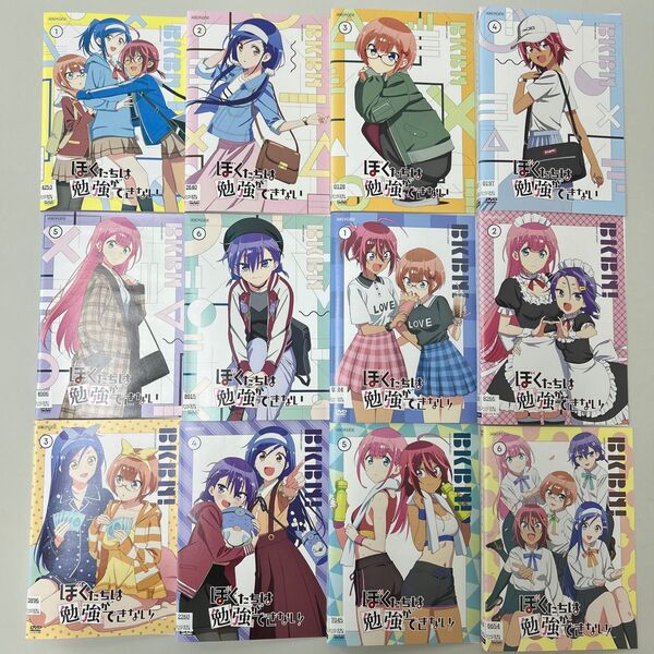 ぼくたちは勉強ができない DVD 1期6巻 2期6巻 全12巻 レンタル落ち