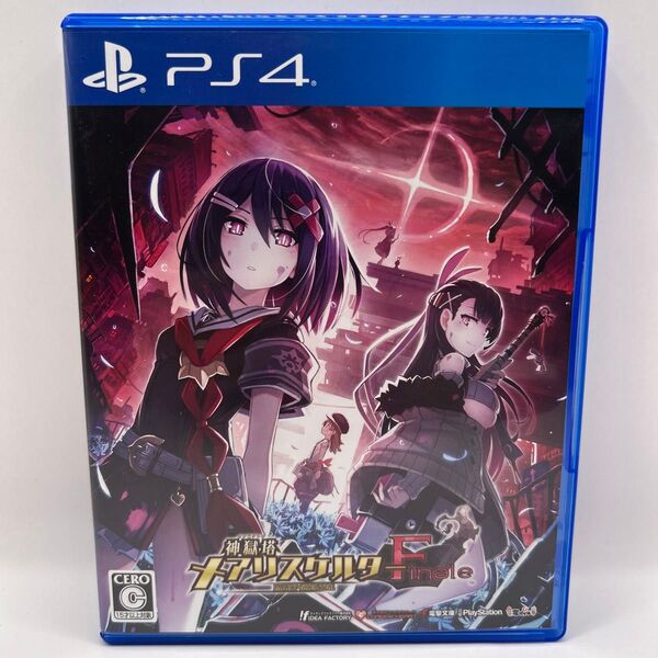 【PS4】 神獄塔 メアリスケルターFinale