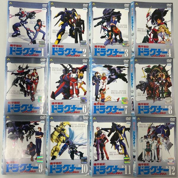 機甲戦記ドラグナー DVD 全12巻 全巻セット レンタル落ち