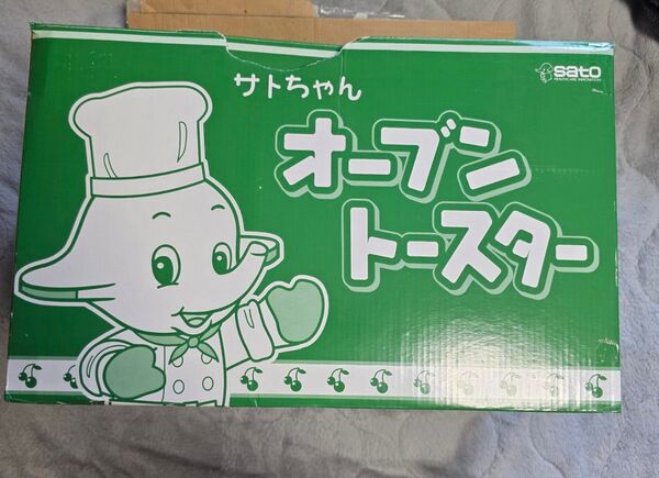サトちゃん&サトコちゃん オーブン 非売品 佐藤製薬