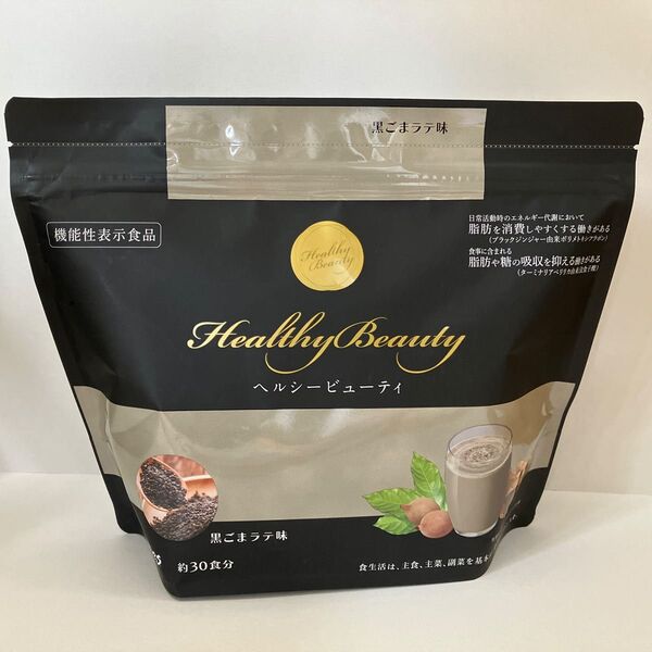 カーブス ヘルシービューティー 黒ごまラテ味
