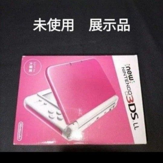 NEW3DSLL 未使用 新品 展示品 ピンクホワイト
