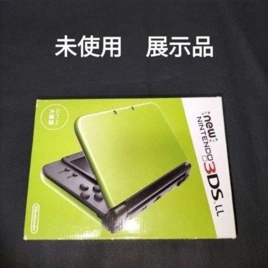 NEW3DSLL 未使用 新品 展示品 ライムブラック